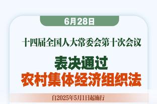 阿隆索：次回合更危险一个进球就能改变局面 没忘记上赛季的痛